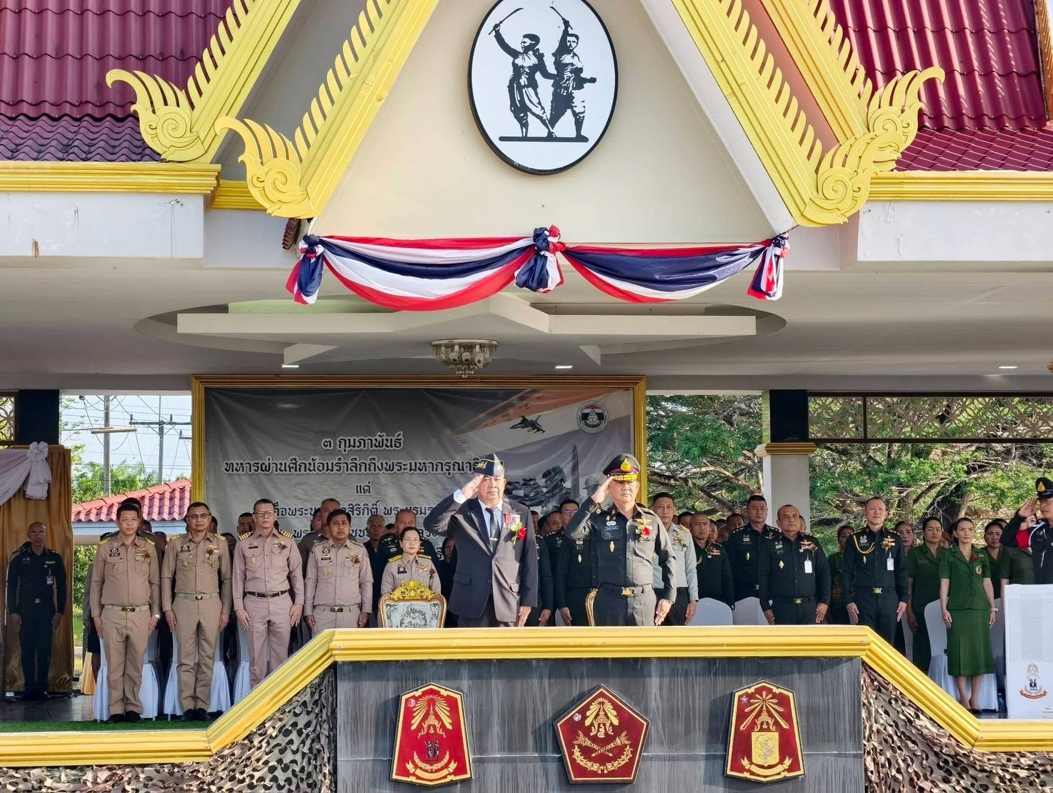 รองผู้ว่าฯ กระบี่ ร่วมพิธีเนื่องในวัน "ทหารผ่านศึก" เพื่อสดุดีวีรกรรมและรำลึกถึงทหารผ่านศึกที่เสียสละชีพเพื่อชาติ ณ ค่ายเทพสตรีศรีสุนทร จังหวัดนครศรีธรรมราช