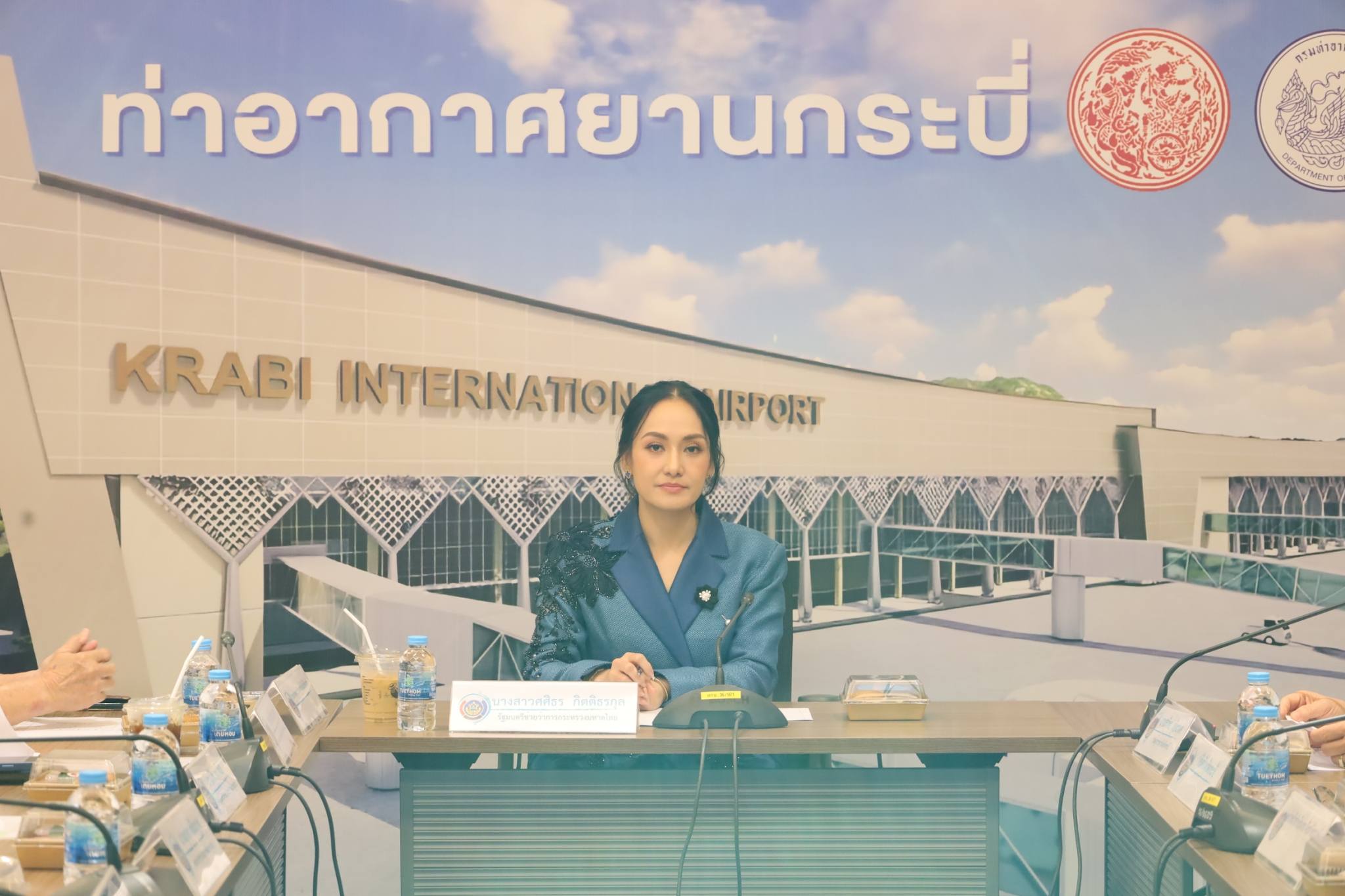 ชาวกระบี่เตรียมตัวให้พร้อม ! มท.4 ผนึกกำลังทุกส่วนราชการในจ. เตรียมจัดงานสุดยิ่งใหญ่ 9 วัน 9 คืน หวังกระตุ้นเศรษฐกิจฐานราก ปั้นแลนด์มาร์กดึงดูดนักท่องเที่ยว