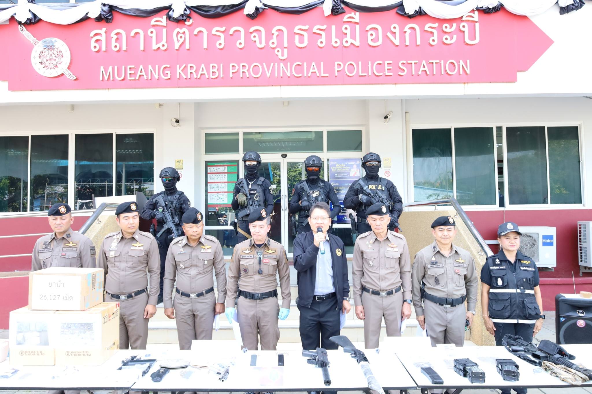 ผู้ว่าฯ และผบก.ภ.จว.กระบี่ แถลงผลยุทธการฯ อินทรี 154 พิทักษ์กระบี่ ห้วง 1-20 มี.ค. 69 จับกุมผู้ค้า-เสพยาฯ 200 ราย ยึดของกลางเกือบ 100 รายการ มูลค่ารวมกว่า 11 ล้านบาท