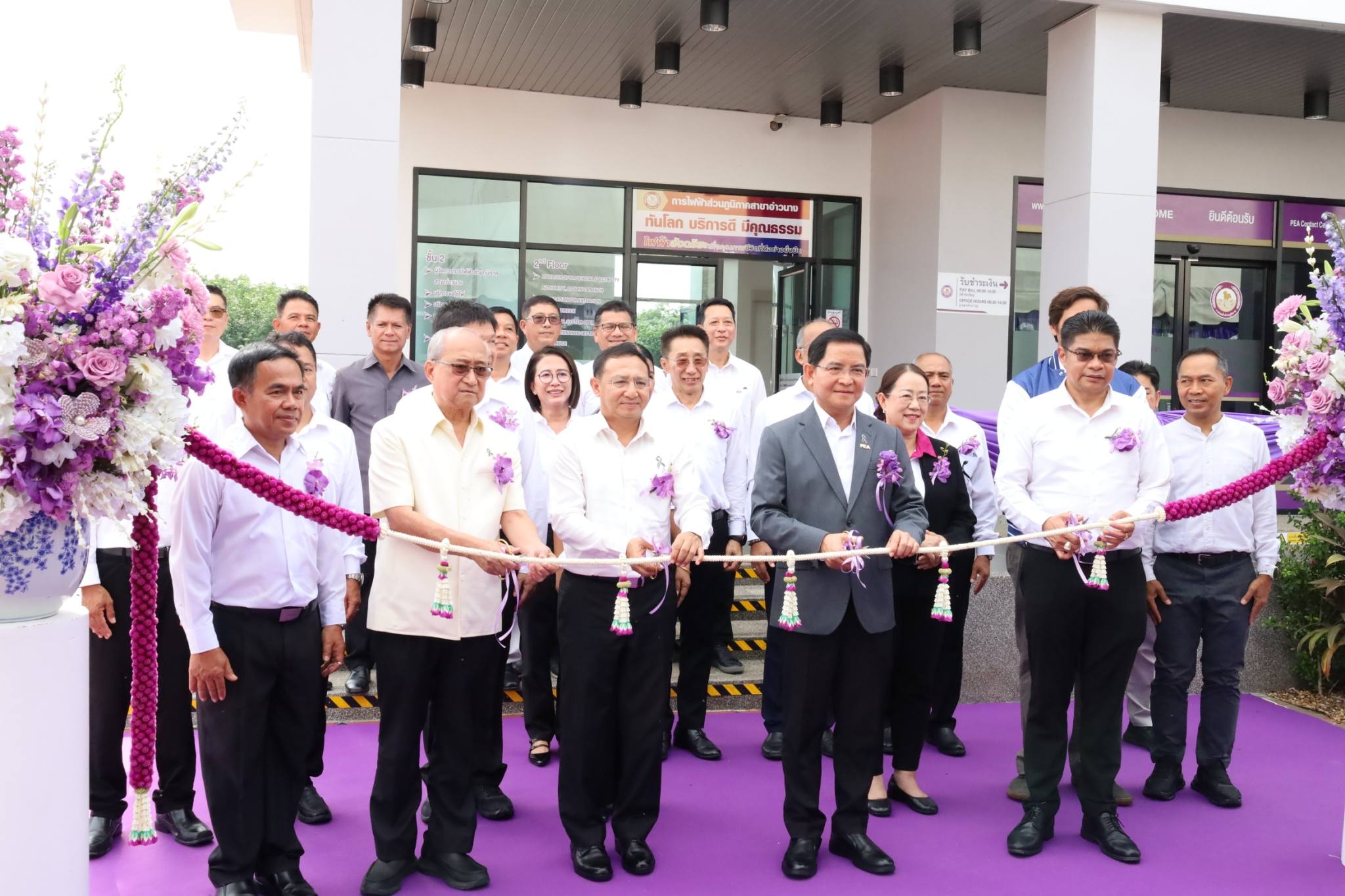 รองผู้ว่าฯ กระบี่ ร่วมยินดีการไฟฟ้าส่วนภูมิภาคเปิดสำนักงานและสถานีไฟฟ้าสาขาใหม่ที่ "อ่าวนาง" ยกระดับคุณภาพชีวิตประชาชน รองรับการขยายตัวภาคเศรษฐกิจและการท่องเที่ยวระดับนานาชาติ