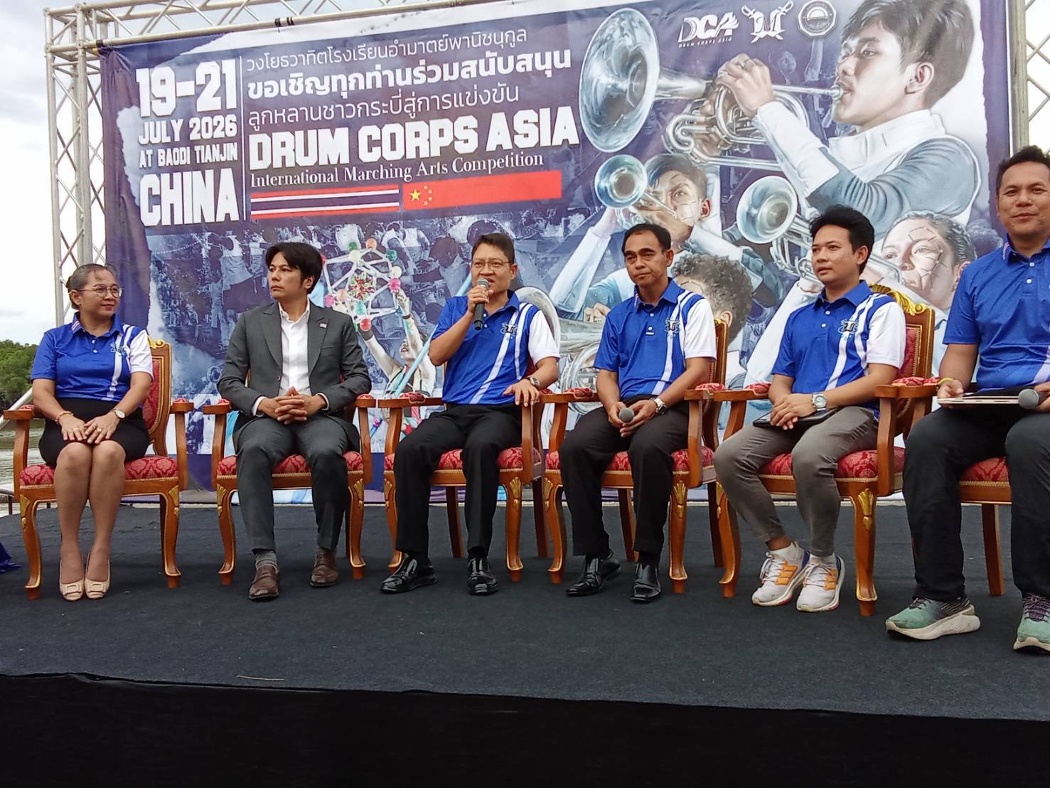 โรงเรียนอำมาตย์พานิชนุกูลกระบี่  ประกาศความพร้อมนำวงโยธวาทิตเข้าร่วมประกวดระดับนานาชาติ ณ สาธารณรัฐประชาชนจีน