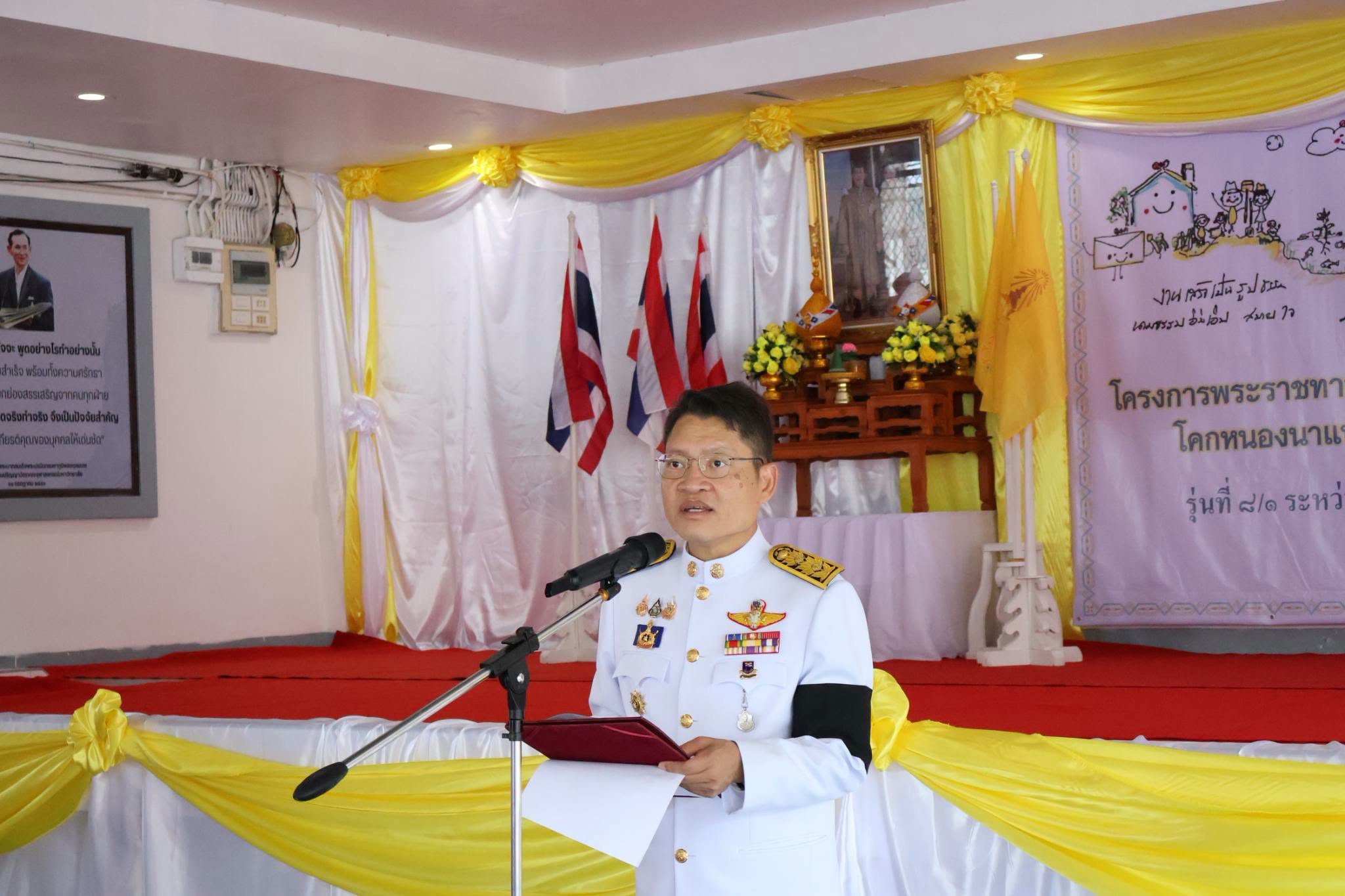 เรือนจำจังหวัดกระบี่ ขับเคลื่อนการพัฒนาคุณภาพชีวิตผู้ต้องขังตามแนวพระราชดำริ จัดอบรมหลักสูตรผู้ต้องขังตามโครงการพระราชทาน &ldquo;โคก หนอง นา แห่งน้ำใจและความหวัง กรมราชทัณฑ์&rdquo; รุ่นที่ 8/1 สร้างโอกาส คืนคนดีสู่สังคม