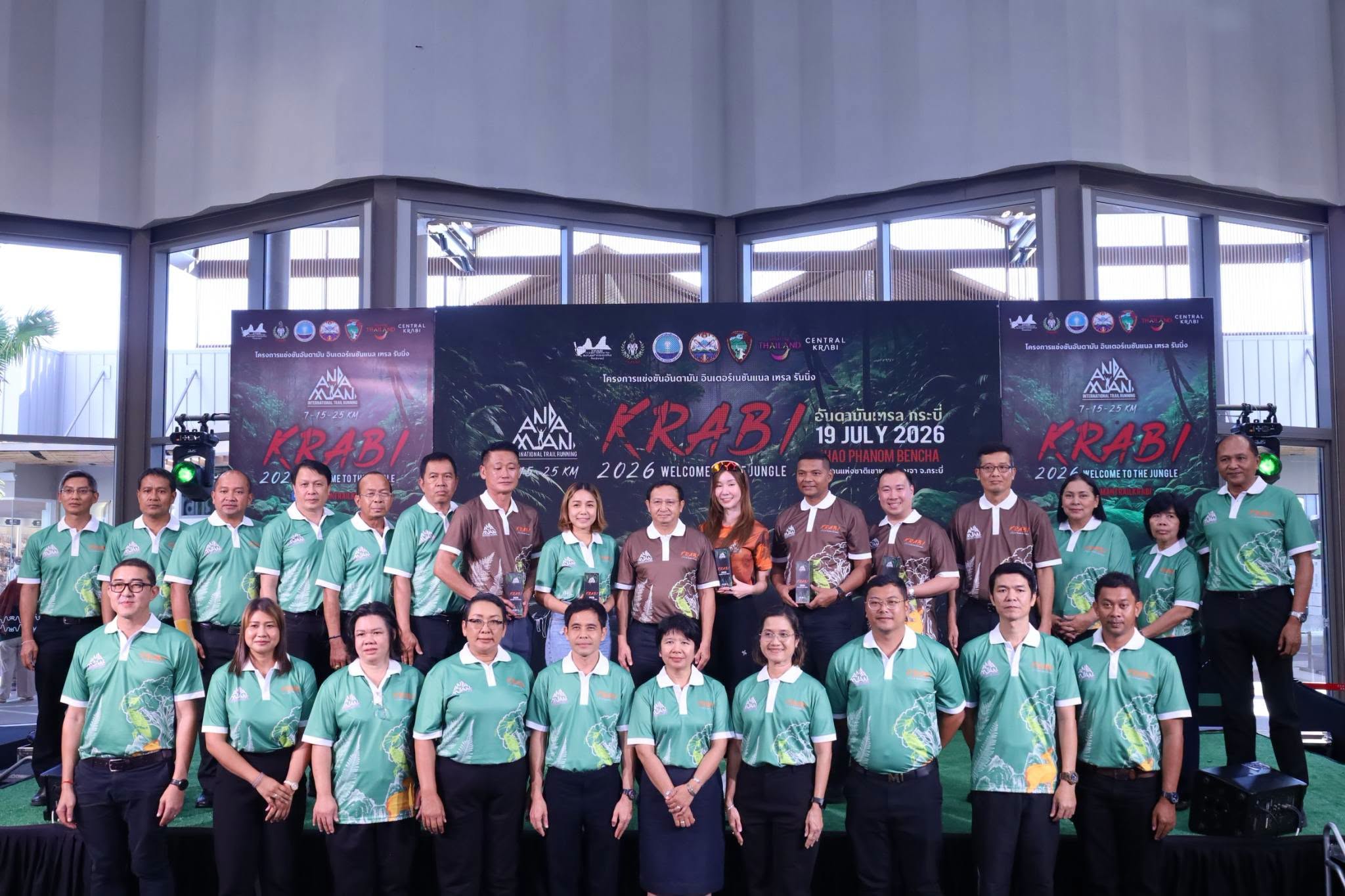 รองผู้ว่าฯ กระบี่ ชวนวิ่งเทรล สัมผัสผืนป่าฝนเขตร้อน พร้อมชมความงามเส้นทางธรรมชาติ ด้านท่องเที่ยวและกีฬาจังหวัดกระบี่ ย้ำ วอร์มนิ้วให้พร้อม ! พรุ่งนี้ 4 โมงเย็น เปิดรับสมัครนักวิ่ง &ldquo;Krabi Rainforest Trail&rdquo; พร้อมกันทั่วประเทศ จำกัดสิทธิ์ 1,200 คนเท่านั้น