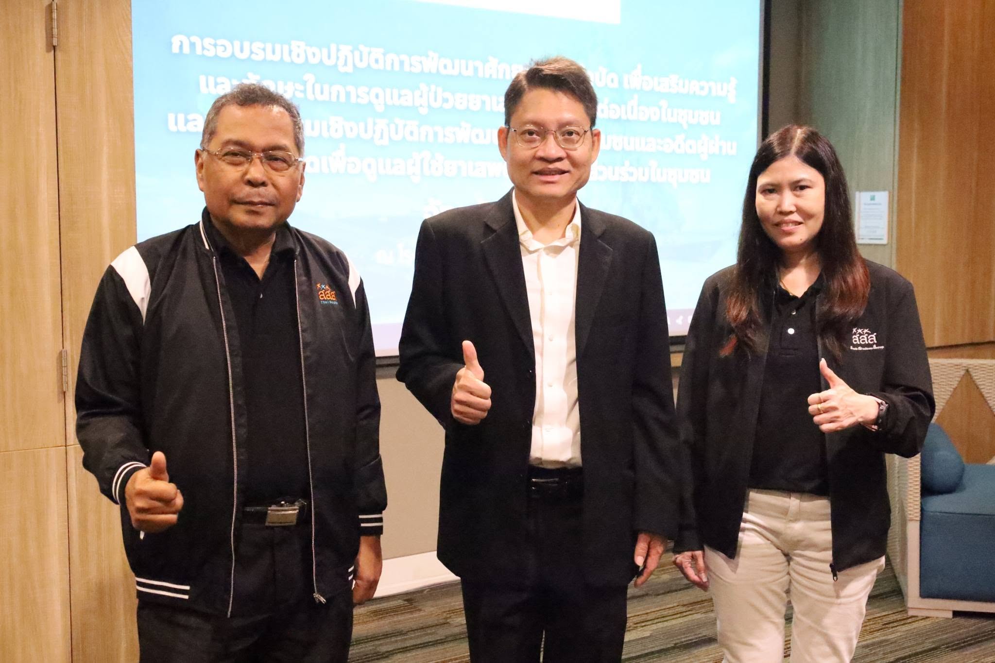 ผู้ว่าฯ กระบี่ ผนึกกำลัง สสส. ชูโมเดล "ชุมชนล้อมรักษ์" เผยฟันเฟืองหลัก ผนึกกำลังบุคลากรทางการแพทย์ ผู้นำชุมชน และอดีตผู้ผ่านการบำบัด เปลี่ยนผู้เสพเป็นผู้ป่วย สู่พลังชุมชน ตั้งเป้าคืนคนดีสู่สังคมไม่น้อยกว่าร้อยละ 80