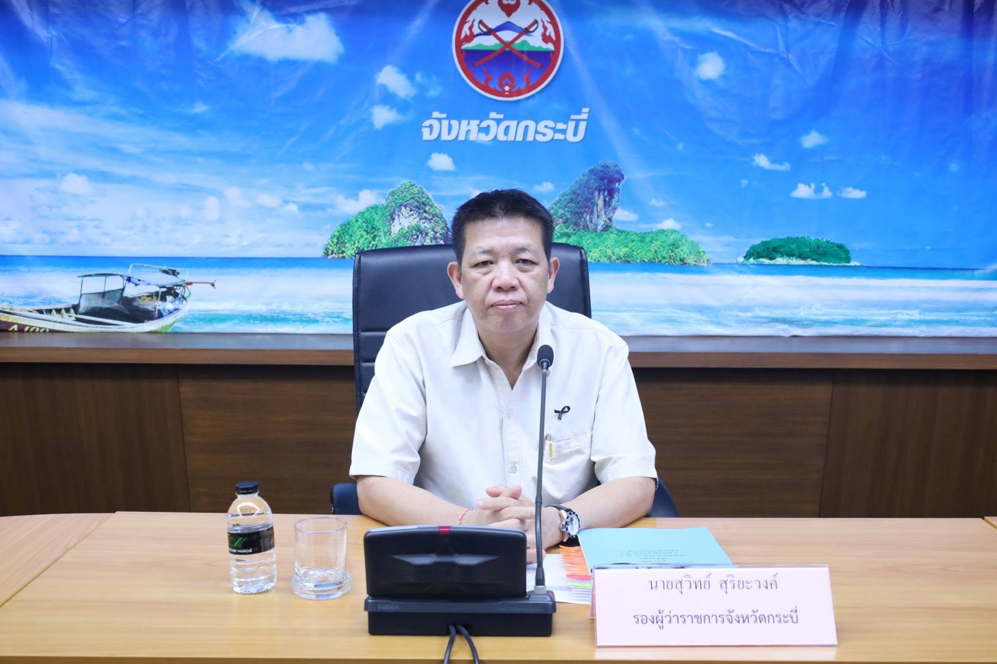 รองผู้ว่าฯ กระบี่ สั่งชะลอการบรรจุและแต่งตั้งผู้สอบแข่งขันได้เป็นพนักงานเทศบาลต.คลองท่อมใต้-ต.แหลมสัก จากกำหนดเดิม 1 ก.ค. นี้ พร้อมไฟเขียวปรับโครงสร้างส่วนราชการในเทศบาลและแผนอัตรากำลัง