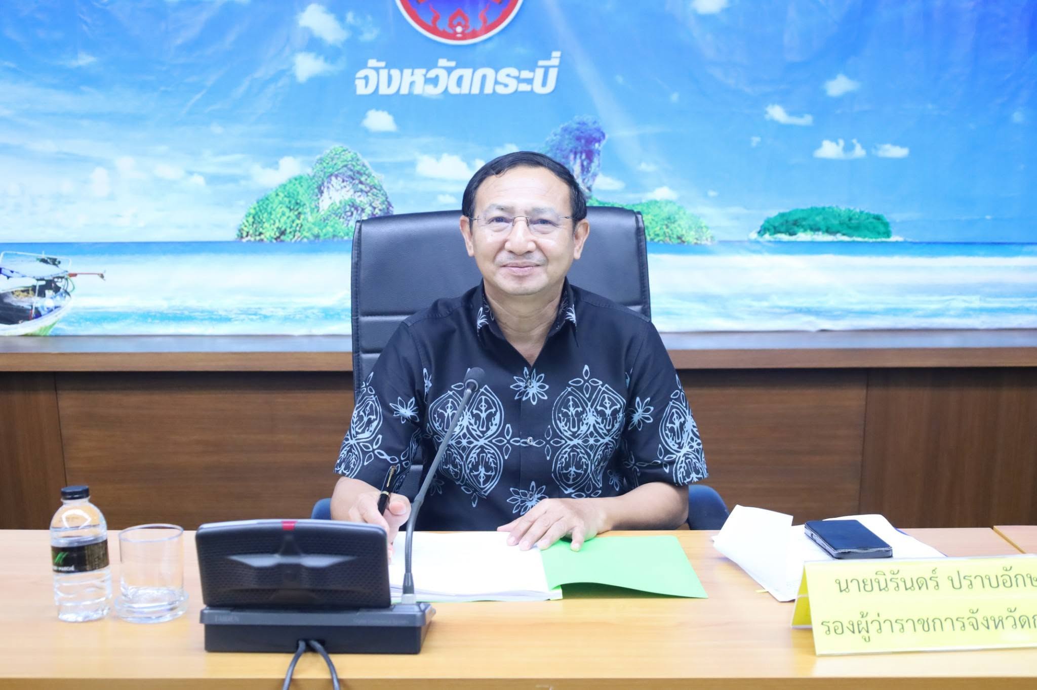 ที่ประชุมคณะกรรมการพนักงานส่วนตำบลจังหวัดกระบี่ ไฟเขียว ! วาระแต่งตั้ง-โอนย้าย-เลื่อนตำแหน่ง พร้อมเคาะปรับโครงสร้างส่วนราชการและแผนอัตรากำลัง
