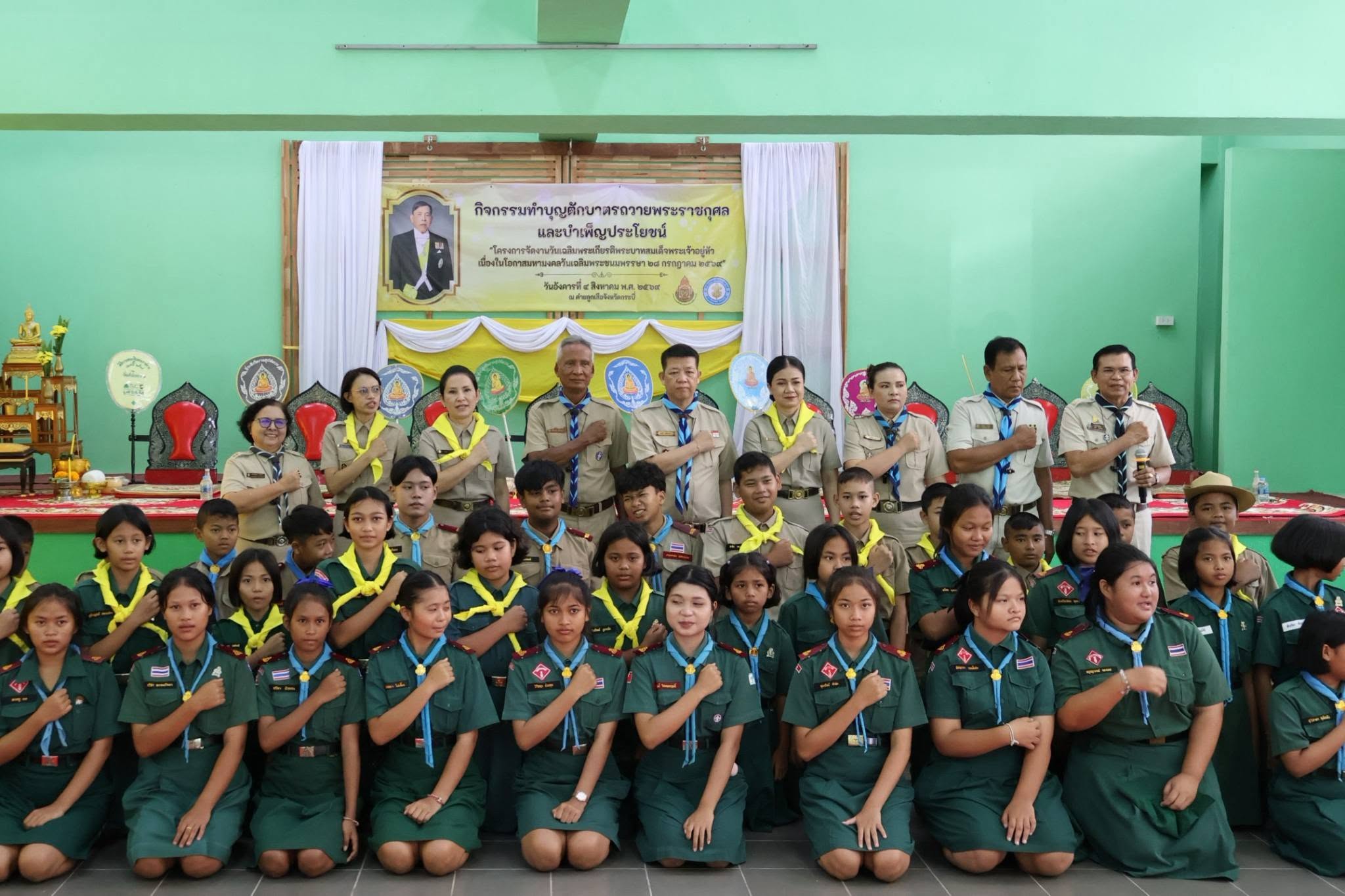 ลูกเสือ จิตอาสาจ.กระบี่ รวมพลังทำความดีถวายในหลวง ในโอกาสมหามงคลเฉลิมพระชนมพรรษาครบ 74 พรรษา