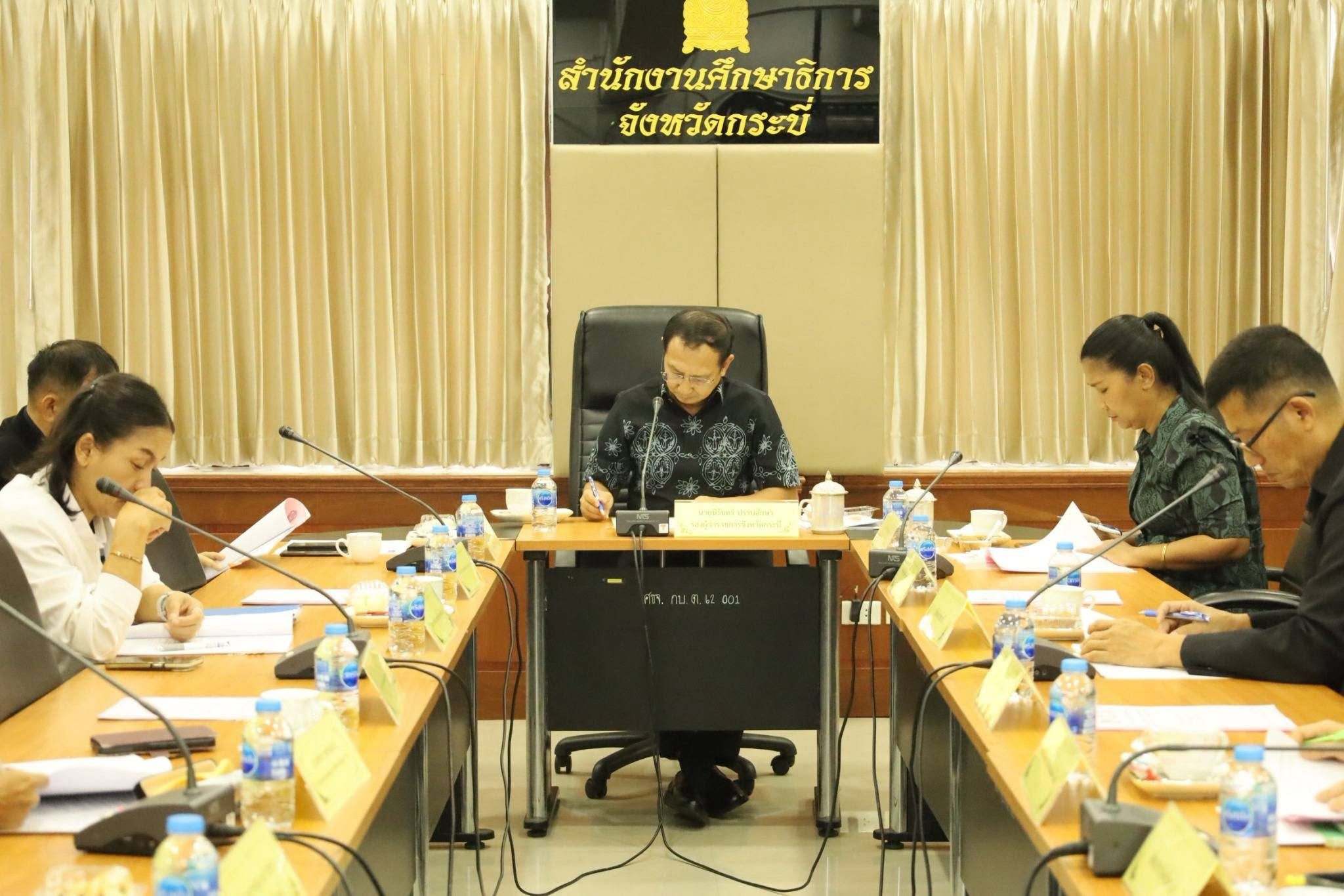 กระบี่ เคาะชื่อครู รร.ลำทับประชานุเคราะห์-ผอ.กลุ่มพัฒนาการศึกษา ศธจ.กระบี่ รับรางวัล "หม่อมงามจิตต์ บุรฉัตร บุคคลสำคัญของโลก" รางวัลสร้างเสริมคนดี มีคุณธรรม ประจำปี 69