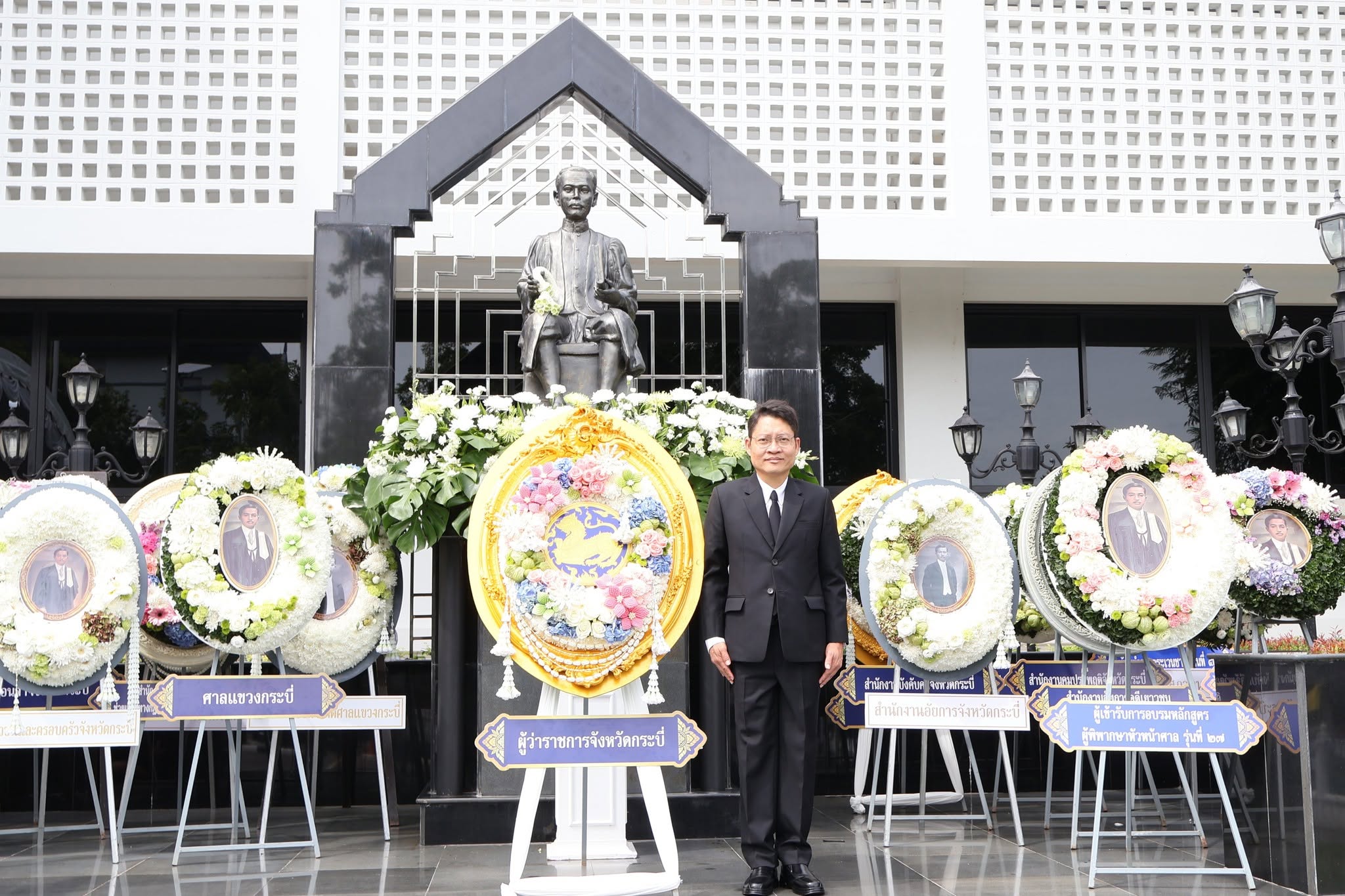 กระบี่ จัดพิธีบำเพ็ญกุศลและวางพวงมาลาฯ น้อมรำลึกถึงพระมหากรุณาธิคุณและพระกรณียกิจของ "พระบิดาแห่งกฎหมายไทย" เนื่องในวันรพี ประจำปี 2569