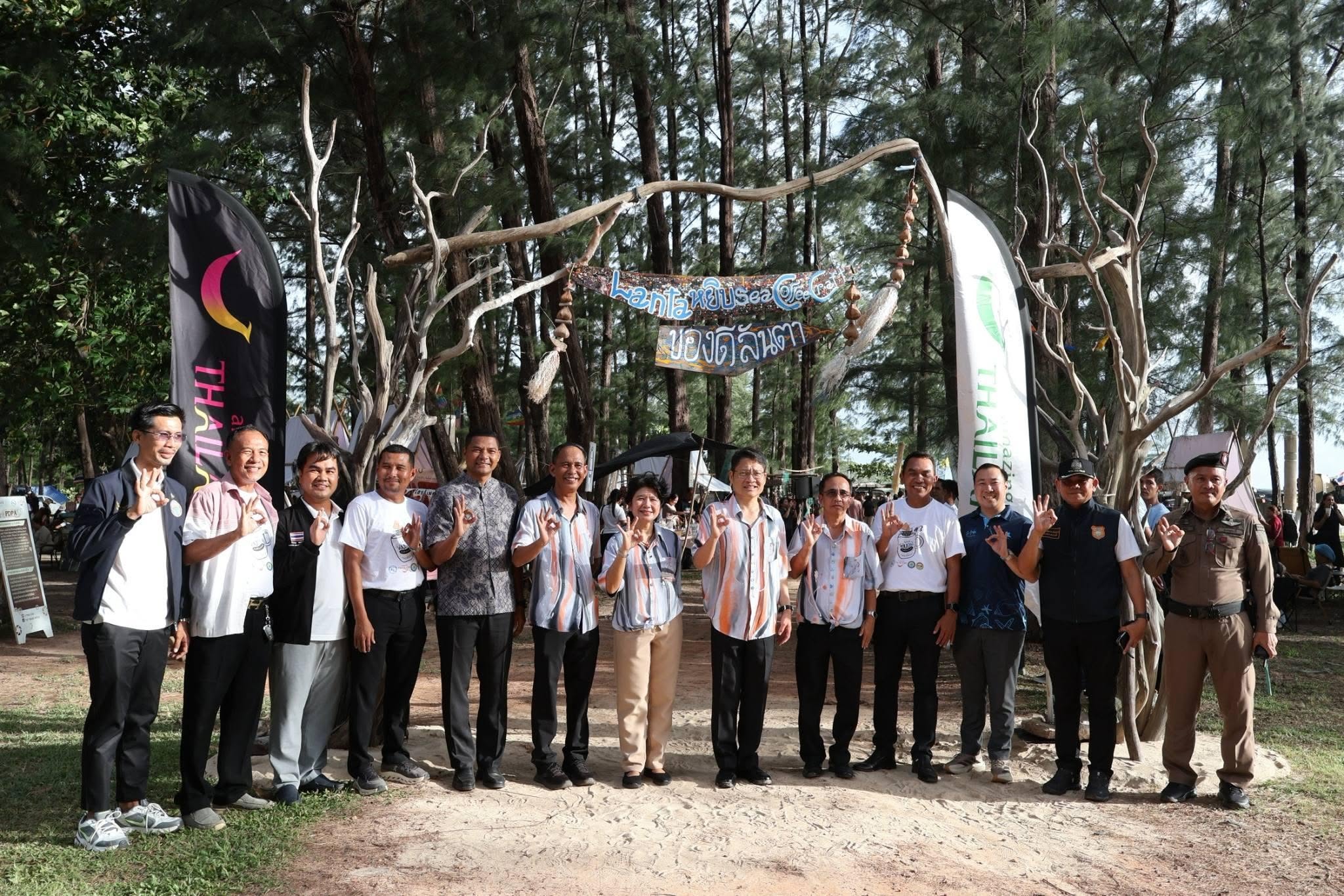 เกาะลันตาคึกคัก ! กระบี่จัดใหญ่ "Lanta GypSea Coffee & Craft #3 &times; ของดีลันตา" ลิ้มรสกาแฟคุณภาพ พร้อมดื่มด่ำงานคราฟต์สร้างสรรค์ เต็มอิ่มกับกิจกรรมรักษ์โลก
