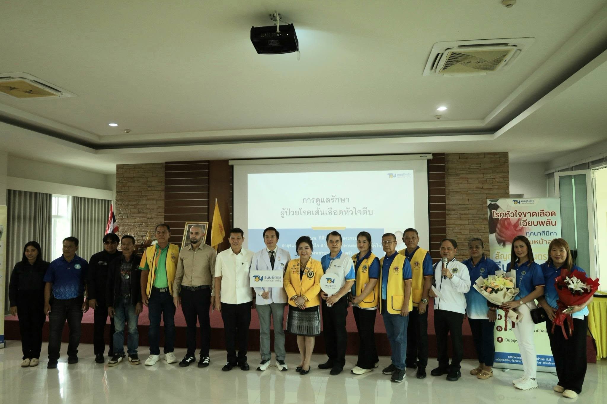 กระบี่ ห่วงใยสุขภาพผู้สูงวัย ผนึกกำลังสโมสรไลออนส์ฯ และทีมแพทย์ รพ.ธนบุรี ตรัง ตรวจสุขภาพคัดกรองโรคหัวใจ ผู้สนใจและกลุ่มเสี่ยง พื้นที่กระบี่น้อย
