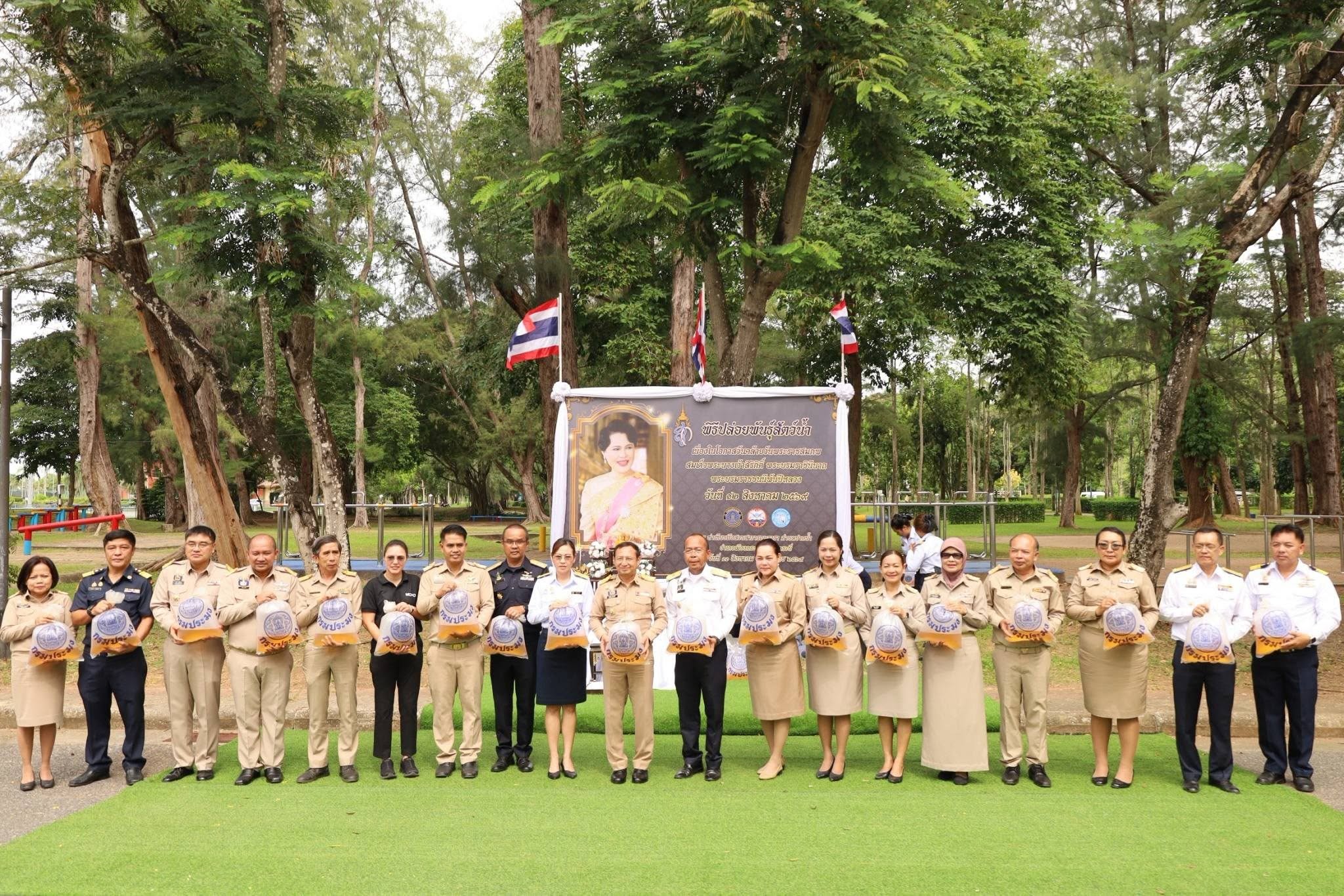 กระบี่ ปล่อยกุ้งแชบ๊วยล้านตัว ! ฟื้นฟูแหล่งน้ำ ถวายเป็นพระราชกุศลแด่ สมเด็จฯ พระบรมราชชนนีพันปีหลวง เนื่องในวันคล้ายวันพระราชสมภพ