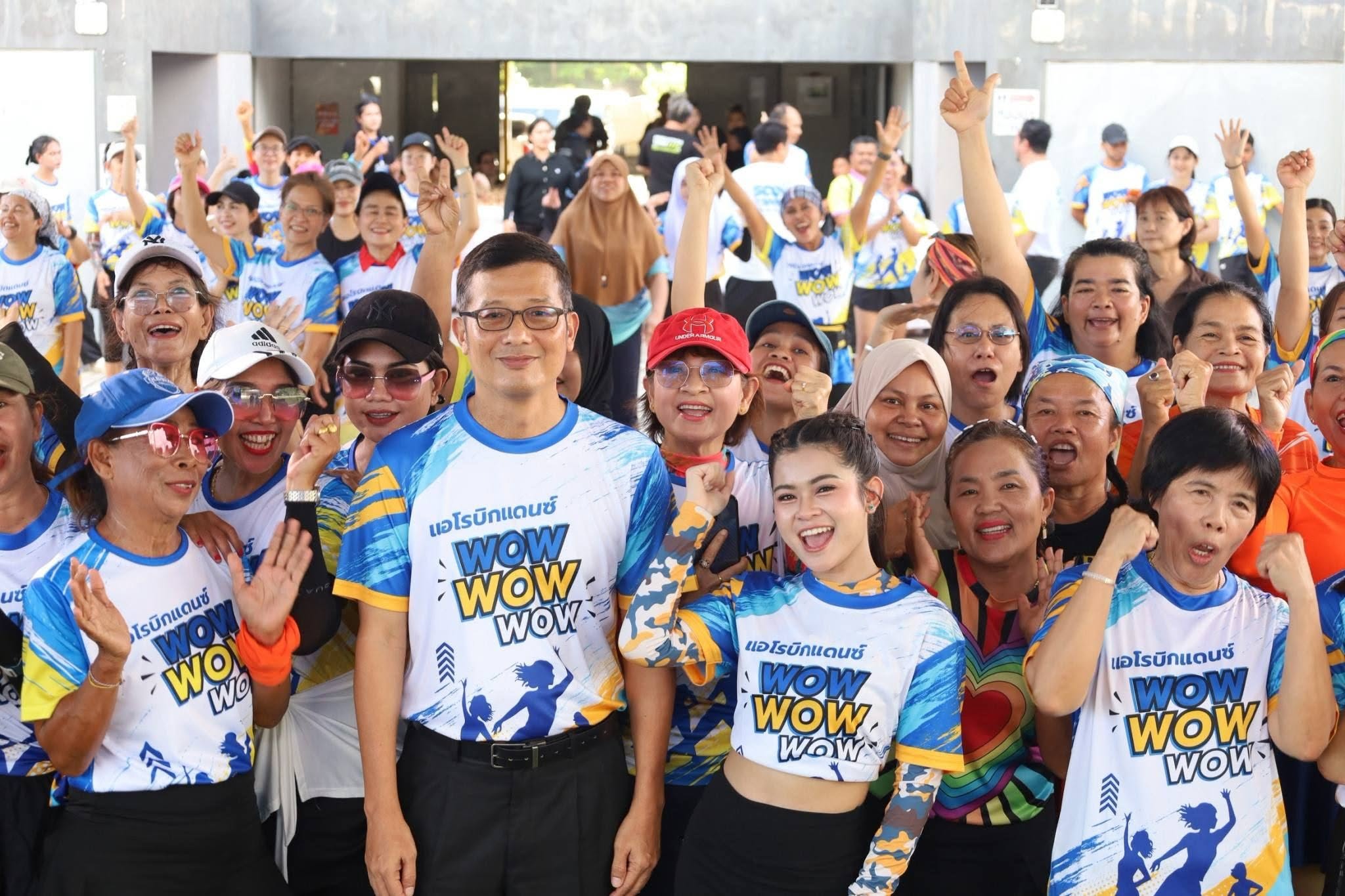 กระบี่ชวนประชาชนออกกำลังกายด้วยแอโรบิก เดินหน้าสู่เมืองกีฬา &ldquo;Krabi Sports City&rdquo; สร้างสังคมสุขภาพ