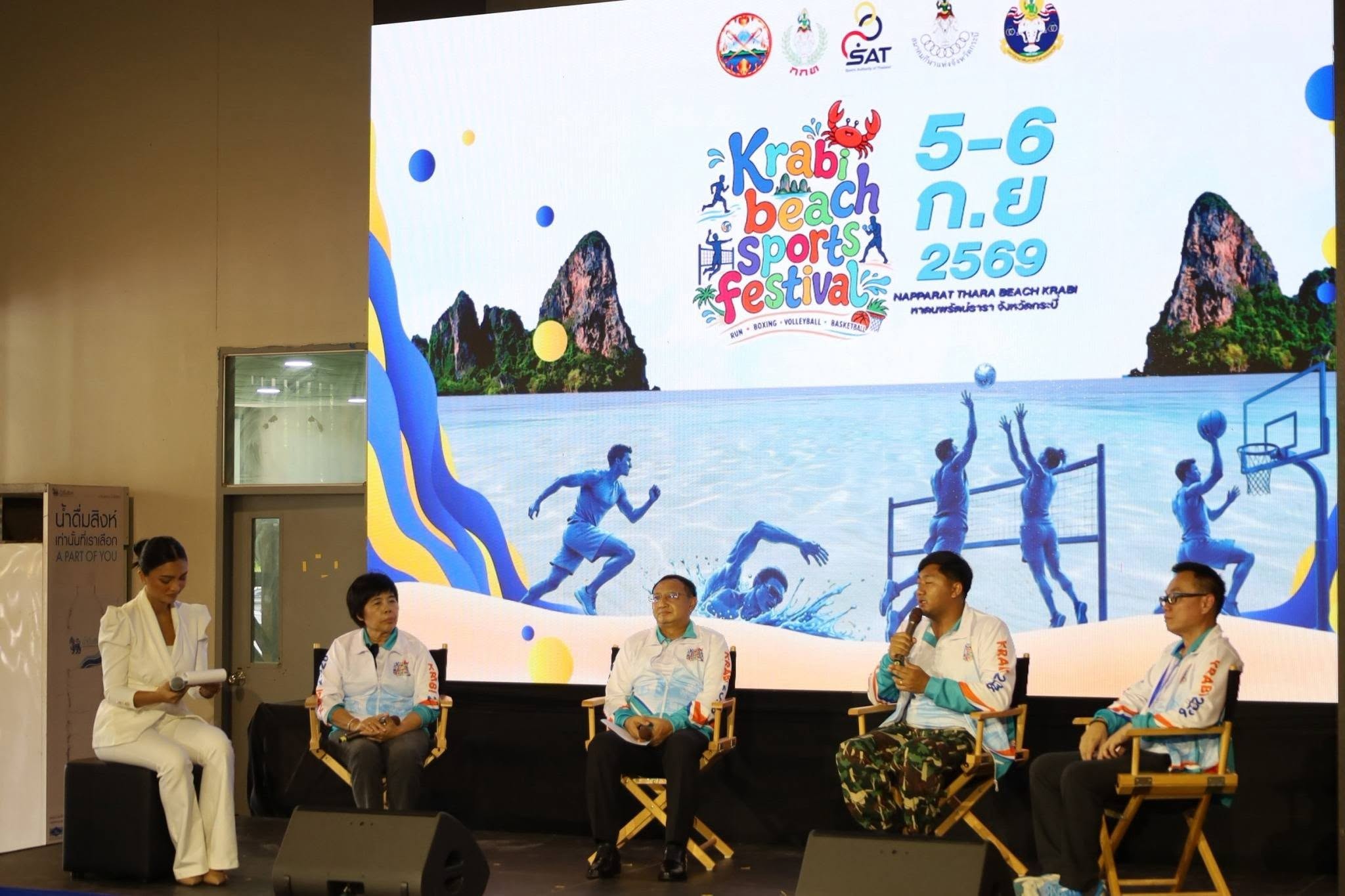 เตรียมพบกับประสบการณ์ท่องเที่ยวรูปแบบใหม่ ในงาน "Krabi Beach Sports Festival" เทศกาลกีฬา 5-6 ก.ย. นี้