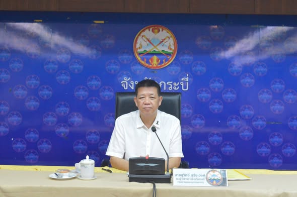 รองผู้ว่าฯ กระบี่ ประชุมขับเคลื่อนการส่งเสริมคุณภาพชีวิตคนพิการในจังหวัดกระบี่ พร้อมเปิดโอกาสในการพัฒนาอาชีพ เชิดชูต้นแบบ และสร้างพลังการมีส่วนร่วม