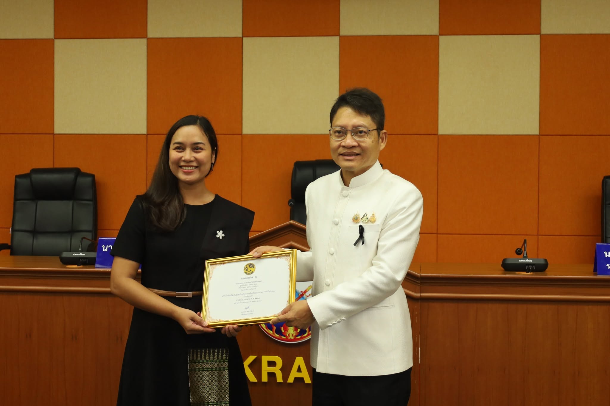 ผู้ว่าฯ กระบี่ มอบประกาศเกียรติคุณ 1 จังหวัด 1 ศูนย์เรียนรู้ฯ ต้นแบบ" ปีงบฯ 69 แก่โคก หนอง นา บ้านหนองปง อ.ลำทับ