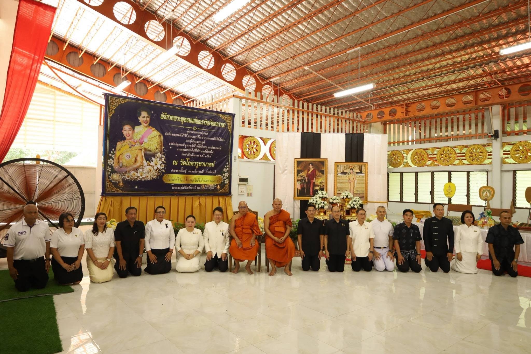 ผู้ว่าฯ กระบี่ นำส่วนราชการและประชาชน สวดพระพุทธมนต์และเจริญจิตตภาวนา ถวายพระราชกุศล/พระกุศลแด่สมเด็จฯ พระบรมราชชนนีพันปีหลวง/สมเด็จฯ เจ้าฟ้าพัชรกิติยาภาฯ