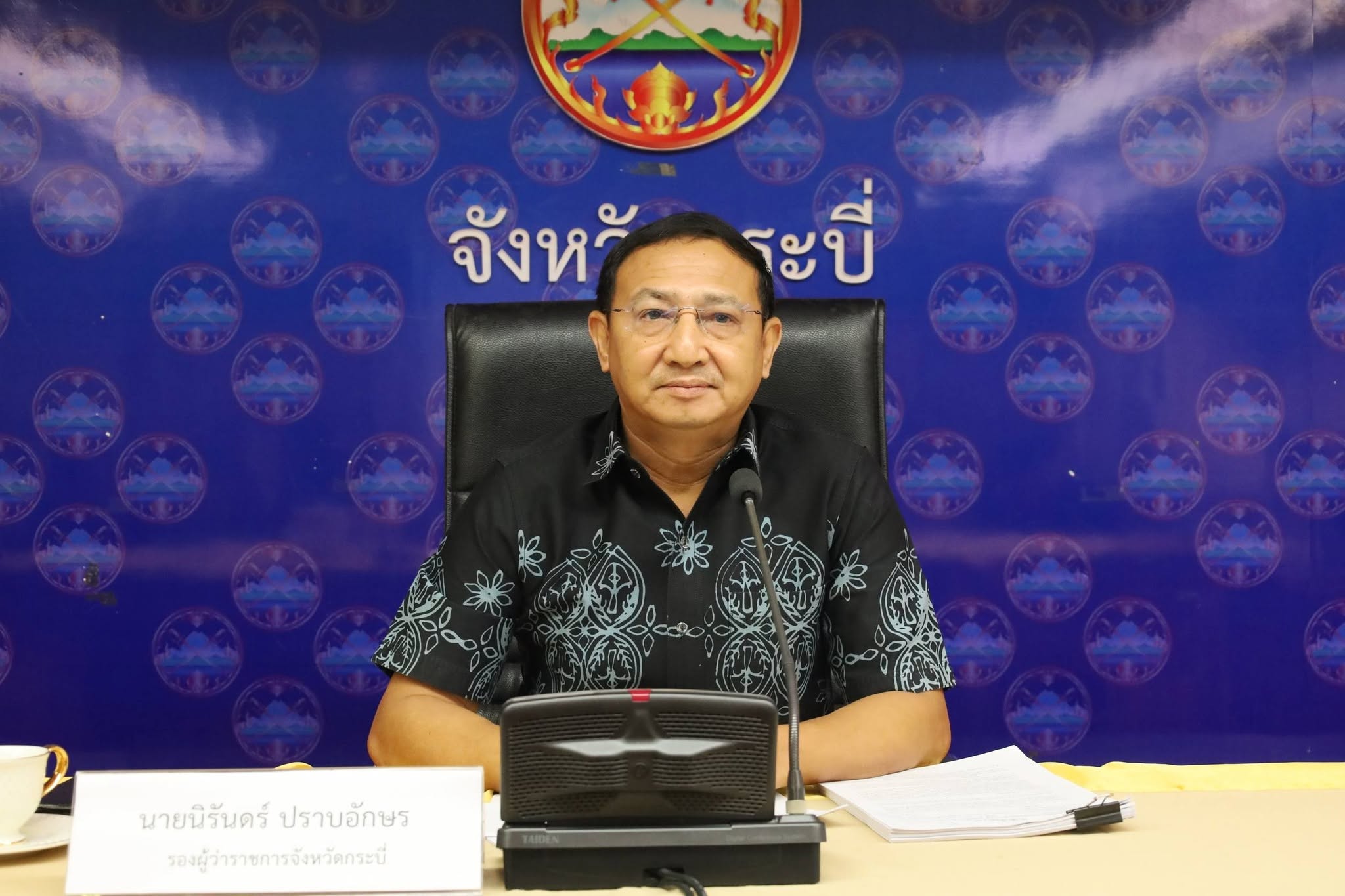 กระบี่ ถกเข้ม เดินหน้าจัดการน้ำเสีย-ขยะ ด้านกรมควบคุมมลพิษชง (ร่าง) มาตรการฯ แก้ไขปัญหามลพิษในพื้นที่เขตควบคุมฯ หมู่เกาะพีพี