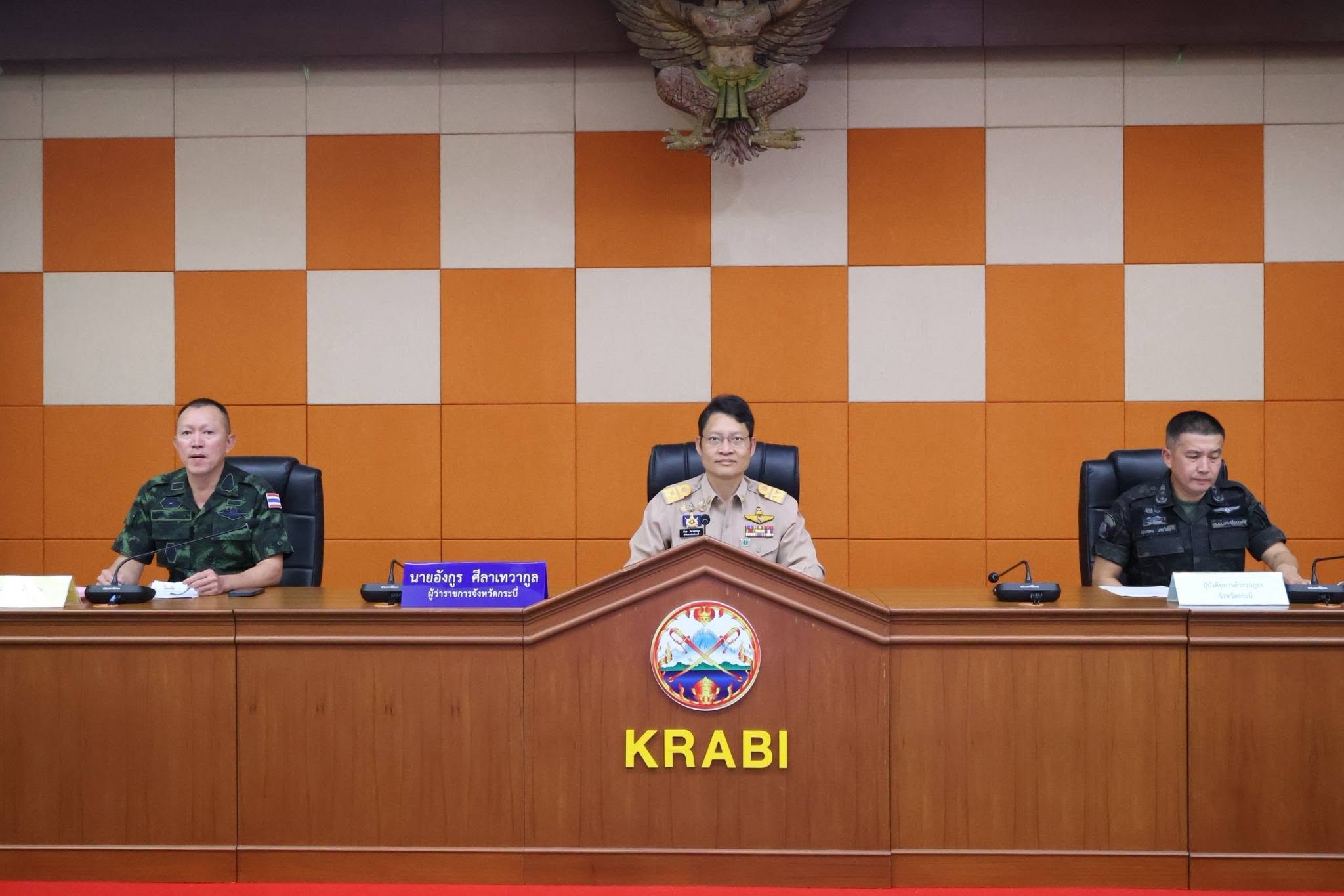 จังหวัดกระบี่ เตรียมการรับเสด็จฯ สมเด็จพระกนิษฐาธิราชเจ้าฯ ทรงเปิดอาคารที่พักผู้โดยสารหลังใหม่ ท่าอากาศยานกระบี่