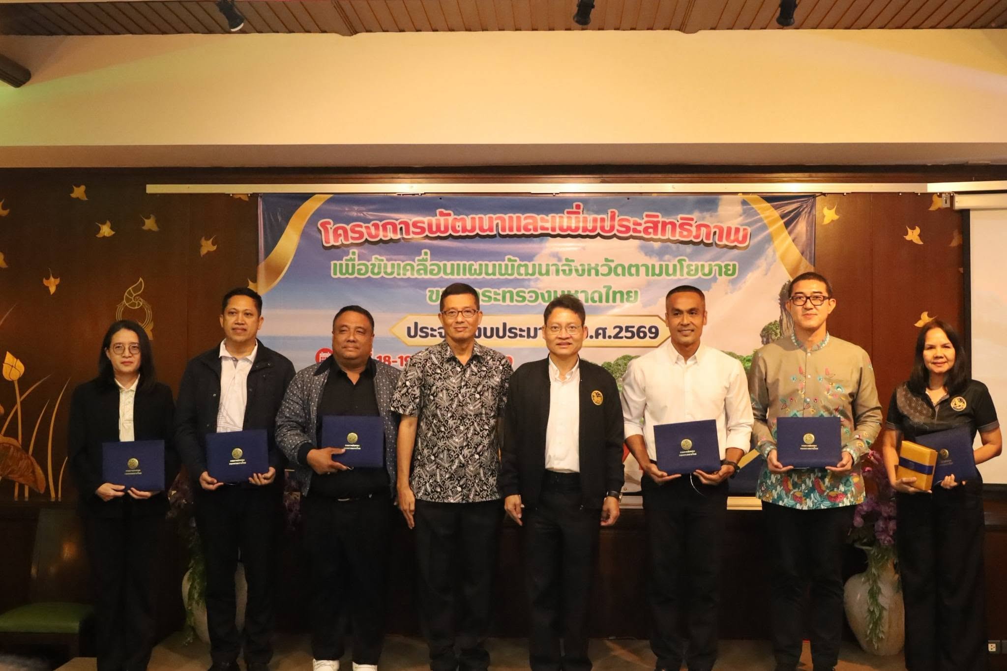 ผู้ว่าฯ กระบี่ มอบประกาศเกียรติคุณและของที่ระลึกแก่บุคลากรกรมการปกครอง ในโอกาสเกษียณอายุราชการ-ปฏิบัติงานราชการครบ 20 ปี ในสังกัดจ.กระบี่