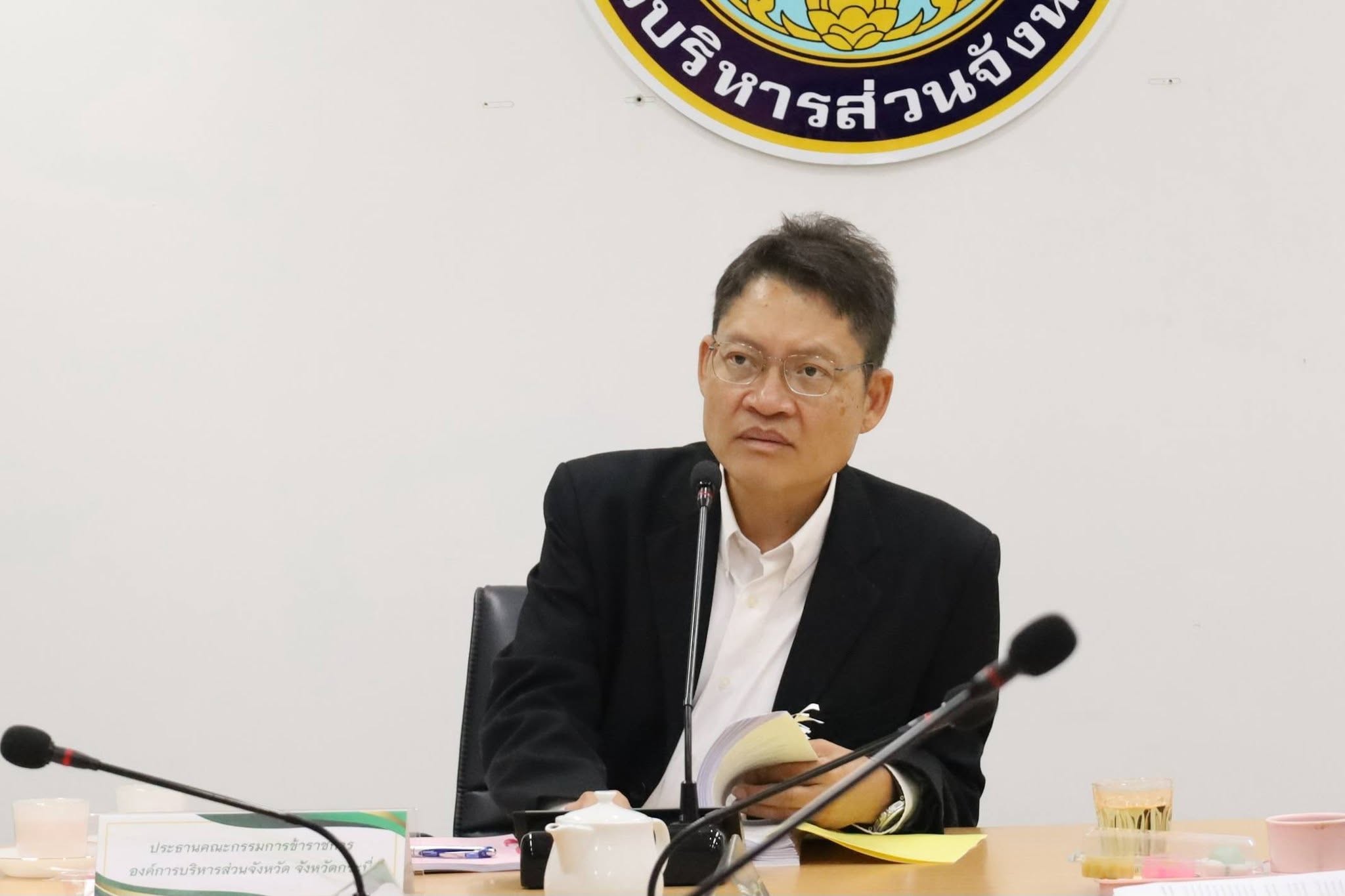 ผู้ว่าฯ กระบี่ นำถกก.จ.จ.กระบี่ นัดที่ 9 ของปี มุ่งพิจารณาประเด็นสำคัญให้เป็นไปตามระเบียบฯ