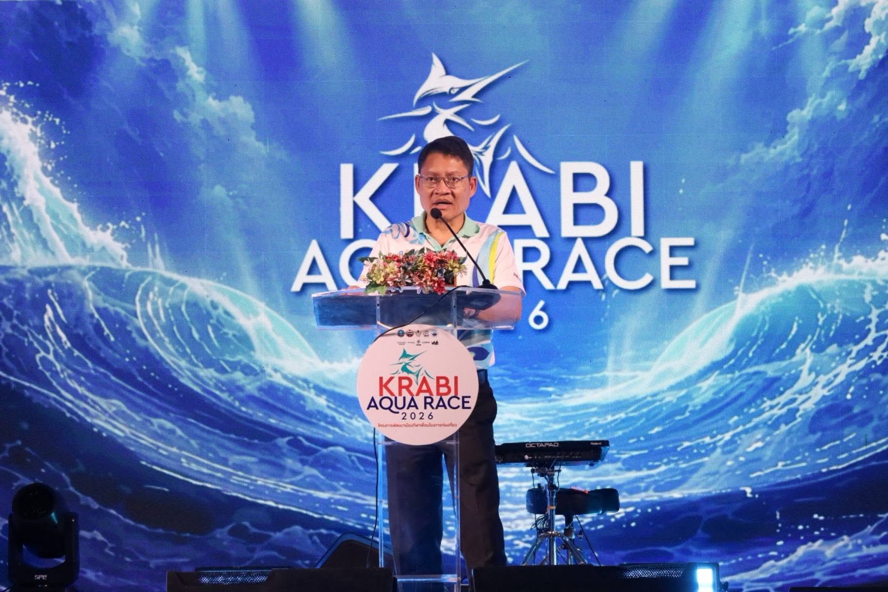 กระบี่เปิดฉาก &ldquo;KRABI AQUA RACE : More Than A Race มากกว่าการแข่งขัน คือ เรื่องราวของทุกคน&rdquo; ชูศักยภาพเมืองกีฬา สู่ศูนย์กลางการจัดกิจกรรมกีฬาระดับนานาชาติ