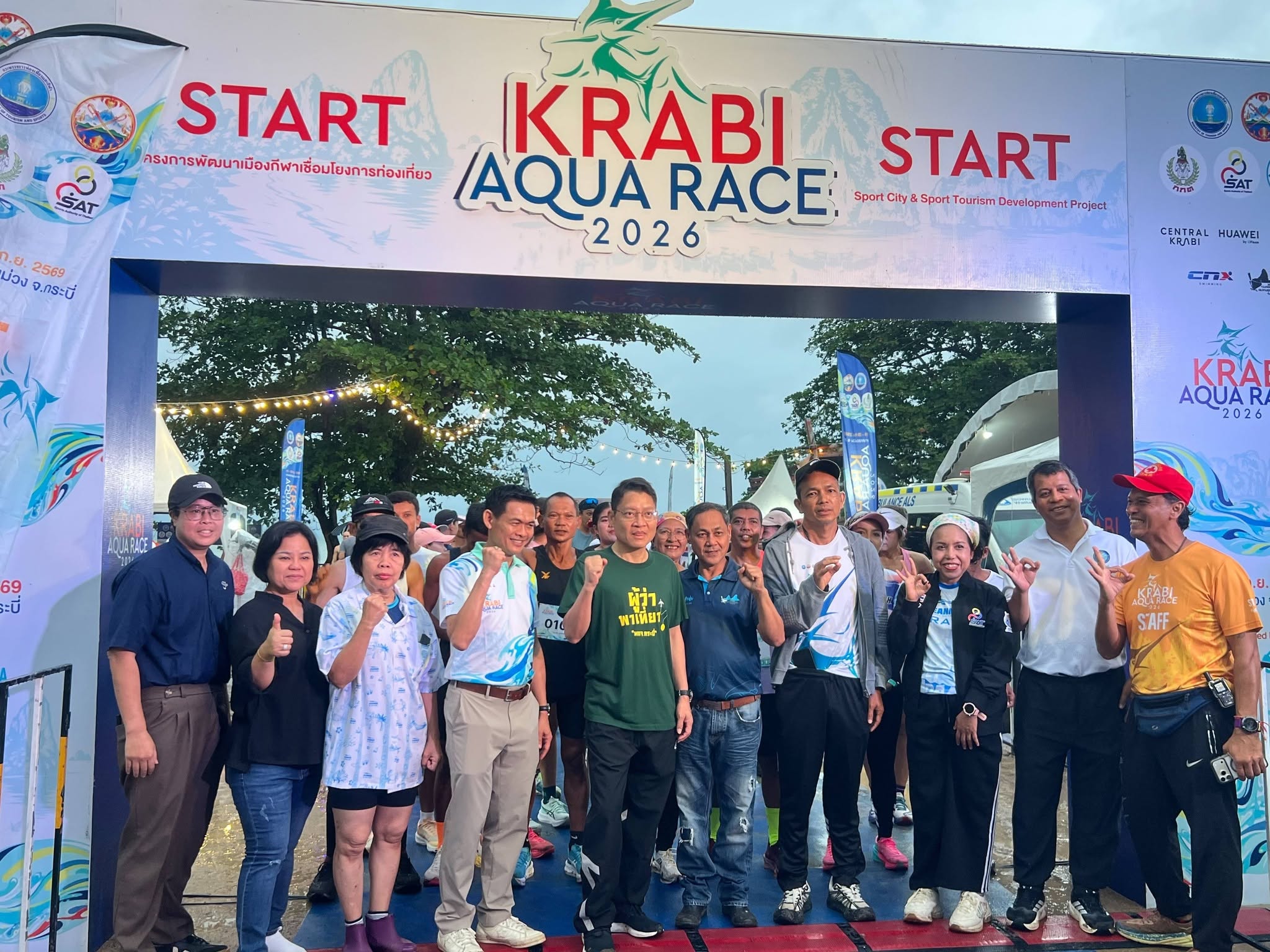 กระบี่ปล่อยตัวนักกีฬา &ldquo;KRABI AQUA RACE 2026&rdquo; ชูศักยภาพเมืองกีฬา สู่ศูนย์กลางกิจกรรมกีฬาระดับนานาชาติ
