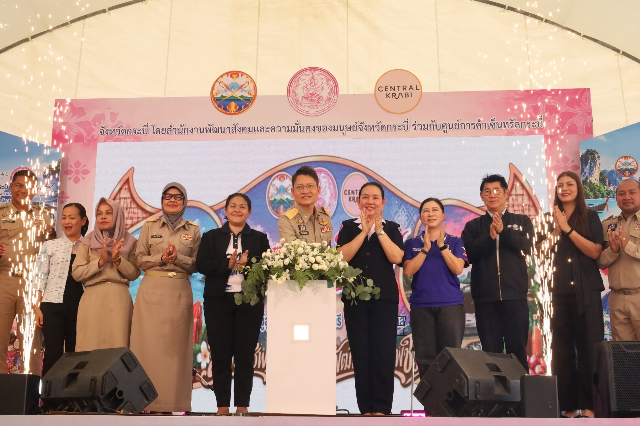 ไม่ทิ้งใครไว้ข้างหลัง ! ผู้ว่าฯ กระบี่ เปิดเวทีเติมโอกาสฯ ดันผลิตภัณฑ์กลุ่มเปราะบางสู่ตลาด ยกระดับคุณภาพชีวิต สร้างอาชีพที่ยั่งยืน