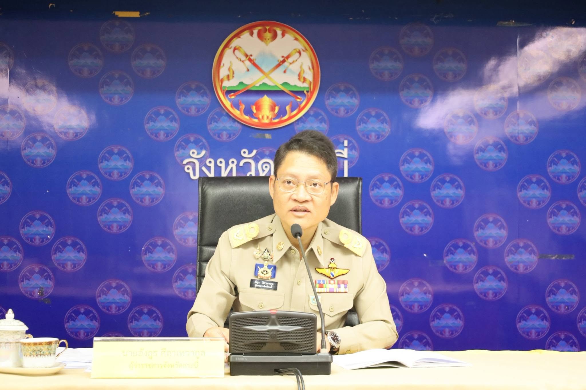 ผู้ว่าฯ กระบี่ จี้หน่วยงานที่เกี่ยวข้อง เร่งตรวจสอบปัญหาที่ดินต้องสงสัย รร.ไร้ใบอนุญาตฯ /หมดอายุ พร้อมสั่งปรับโครงการจ.กระบี่เคลื่อนที่ เน้นบริการประชาชนอย่างแท้จริง