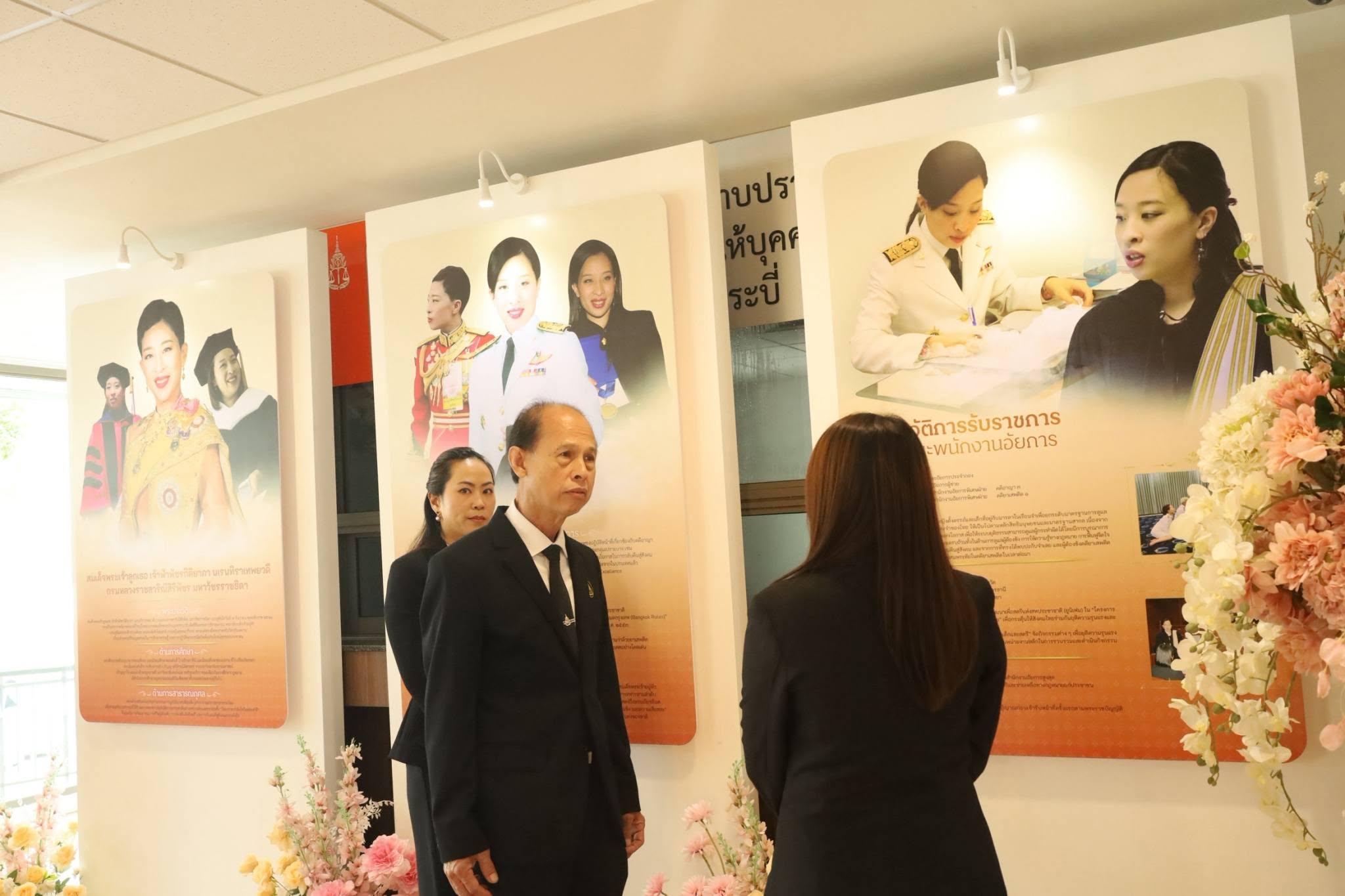 สำนักงานอัยการจ.กระบี่ น้อมรำลึกในพระกรุณาธิคุณสมเด็จพระเจ้าลูกเธอ เจ้าฟ้าพัชรกิติยาภาฯ จัดนิทรรศการ "เจ้าฟ้าอัยการ" ปลูกฝังอุดมการณ์แห่งความยุติธรรมแก่เยาวชนและประชาชน