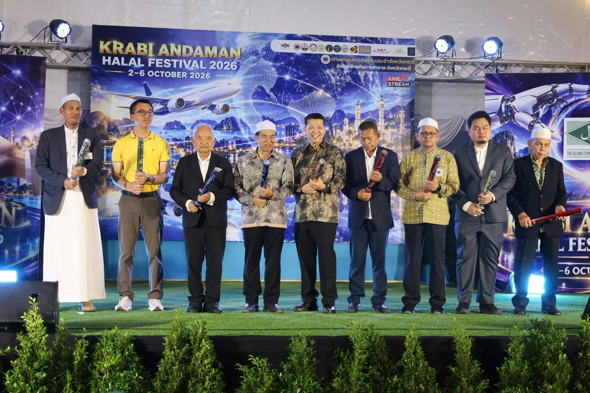 รองผู้ว่าฯ กระบี่ เปิดงาน "กระบี่ อันดามัน ฮาลาล เฟสติวัล 2026" หนุน กระบี่สู่ศูนย์กลางอุตสาหกรรมและการท่องเที่ยวฮาลาลของภูมิภาคอันดามันและระดับนานาชาติ