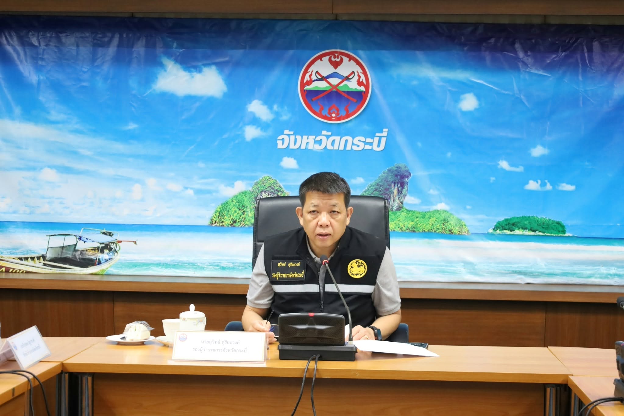 กระบี่เดินหน้าคัดเลือกคณะกรรมการธรรมาภิบาลจังหวัดฯ ชุดใหม่ 13 คน ดึง 3 ภาคส่วน ประชาสังคม-ท้องถิ่น-เอกชน ร่วมขับเคลื่อนภารกิจ