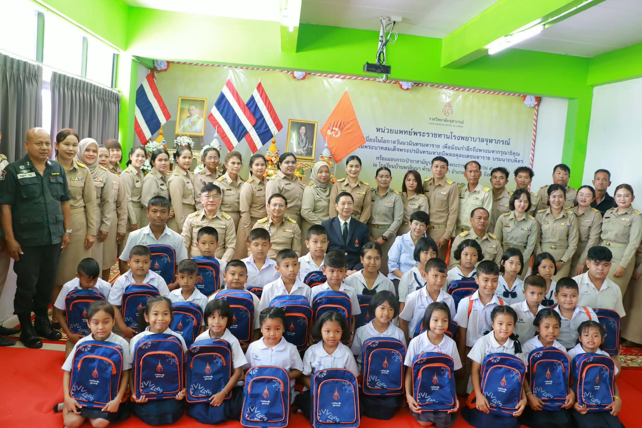 ราชวิทยาลัยจุฬาภรณ์ จัดหน่วยแพทย์พระราชทานรพ.จุฬาภรณ์ ให้บริการทางการแพทย์แก่ประชาชนในอ.คลองท่อม จ.กระบี่ เนื่องในโอกาสวันนวมินทรมหาราช เพื่อน้อมรำลึกในพระมหากรุณาธิคุณ พระบาทสมเด็จพระบรมชนกาธิเบศร มหาภูมิพลอดุลยเดชมหาราช บรมนาถบพิตร