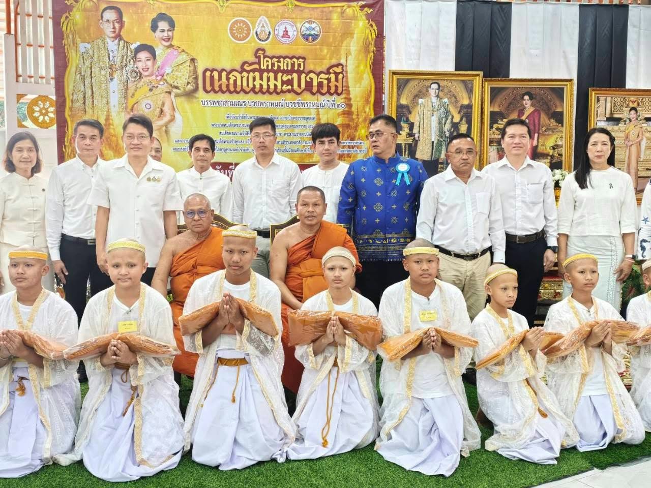 คณะสงฆ์ฯ วัดโภคาจูฑามาตย์ ร่วมกับรร.กาญจนาภิเษกวิทยาลัยกระบี่ จัดโครงการเนกขัมมะบารมี ต่อเนื่องเป็นปีที่ 10