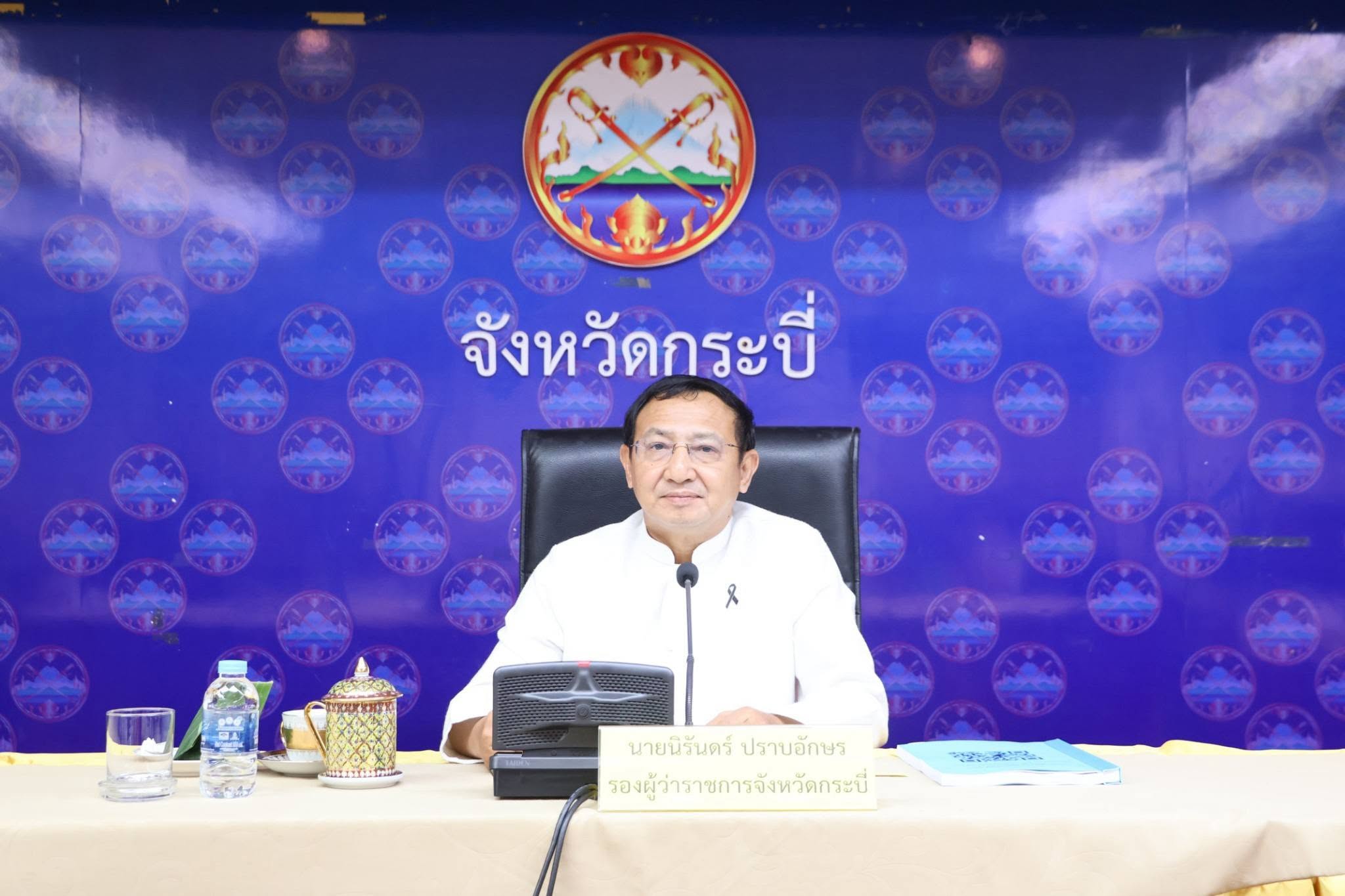 ก.อบต.จังหวัดกระบี่ ประชุมนัดที่ 10/69 ถกวาระสำคัญ ปรับโครงสร้างส่วนราชการ เดินหน้าขับเคลื่อนประสิทธิภาพพนักงานส่วนตำบล พร้อมพิจารณาผลดำเนินการทางวินัย-คดี-ร้องทุกข์ ตามระเบียบฯ&nbsp;